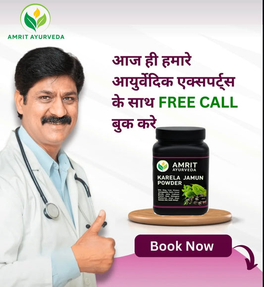 karela Jamun Powder